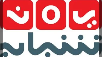 بجودة عالية.. تردد قناة يمن شباب الجديد على نايل سات خلال شهر رمضان 2026